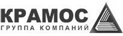 КРАМОС